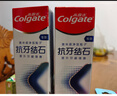 高露洁（Colgate）专效抗牙结石脱敏牙膏薄荷120g 护龈去口臭清新口气 实拍图