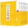 芥子园画谱（全5册）精装版 墨点美术全集无芥子园画传王概著巢勋临本国画临摹画册山水花鸟人物工笔画技法写意画入门工具教程书 芥子园《精装版5册》 实拍图