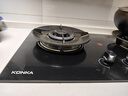 康佳（KONKA）燃气灶煤气灶双灶家用 5.2kW天然气70%热效铝炉头台嵌两用 可调底盘内铜火盖 JZT-KEF78（天然气） 实拍图
