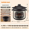 苏泊尔（SUPOR）【紫砂内胆】电炖锅电砂锅煲汤锅4L家用多功能炖汤锅微压快炖煲汤专用锅可预约4-6人DG40YC875 实拍图