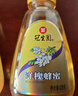 冠生园 洋槐蜂蜜428g挤压瓶 纯槐花蜂蜜 中华老字号 早餐牛奶冲饮礼品 实拍图
