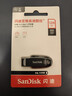 闪迪（SanDisk）128GB USB3.2 U盘 CZ550黑色 读速100MB/s 安全加密 数据恢复 学习办公电脑车载 高速大容量优盘 实拍图