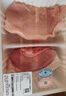 【180天白猪家庭装】冷鲜猪腿肉1kg 实拍图