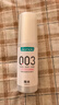 冈本（OKAMOTO）003人体润滑剂60ml 水溶性润滑液润滑油房事免洗夫妻成人情趣用品 实拍图