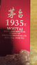 茅台 1935 酱香型白酒 53度 500ml*6 整箱装 实拍图