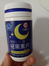 九芝堂褪黑素 维生素b6改善睡眠失眠高含量110片退黑色素助睡眠安眠成人 实拍图
