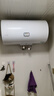 海尔出品统帅 80升电热水器京东自营上门安装以旧换新2200W节能速热家用安全浴储水式LEC8001-20X1 实拍图