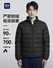 海澜之家轻薄排骨羽绒服男【90绒高品质羽绒】石墨烯外套男冬季过年 实拍图