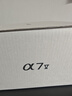 索尼（SONY）Alpha 7 V 全画幅微单相机 a7m5 约30张/秒高速连拍 S35模式4K（ILCE-7M5/A7M5）注册发货享红包 单机身（含双肩包） 官方标配 晒单实拍图