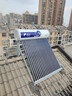 四季沐歌太阳能热水器国补家用全自动双上下水口 一级能效电加热防冻 加宽支架 20管155L 送货+安装 实拍图