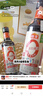 海天 特级金标生抽酱油1.28L【特级酱油】金标系列 0添加防腐剂 实拍图