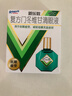 曼秀雷敦 新乐敦眼药水 复方门冬维甘滴眼液13ml 缓解眼疲劳眼干眼涩视力模糊干眼症干涩发痒红血丝熬夜玩手机医用 实拍图