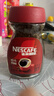 雀巢（Nestle）醇品速溶美式黑咖啡粉0糖0脂*健身燃减防困瓶装90g 实拍图