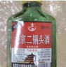 【口粮酒佳选】高粱红白酒 粮古法酿造好喝不上头 清香纯 42度 100mL 4瓶 实拍图