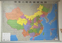 【官方正版 升级精装版】2026中国地图挂图 1.1米*0.8米 防水覆膜带挂杆挂绳 学生办公室书房家庭装饰挂图挂画墙贴精美装饰 实拍图