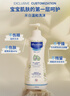 妙思乐儿童洗发沐浴二合一500ml 婴儿专用洗发水沐浴露法国进口 实拍图