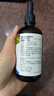爷爷的农场有机亚麻籽油110ml 凉拌婴幼儿食用油宝宝辅食油6个月以上 实拍图