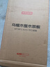 京东京造 菜板 砧案板切菜乌檀实木双面分切抗菌【可挂可立】 40*28cm 实拍图