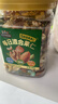 三只松鼠每日坚果400g/罐 混合坚果炒货干果仁核桃腰果休闲零食 团购送礼 实拍图