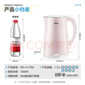 美的（Midea）电热水壶电水壶烧水壶养生双层防烫 0涂层 食品级304不锈钢1500W快速沸腾1.7L大容量 年货 HJ1705 实拍图