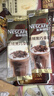 雀巢（Nestle）咖啡浓系列丝绒黑巧拿铁速溶奶咖减蔗糖冲调饮品17g*5条 实拍图