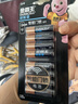 金霸王(Duracell)超能量智能门锁电池 【一件包邮】5号电池8节装 适用于小米鹿客凯迪仕TCL德施曼等 实拍图