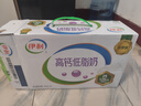 伊利高钙低脂牛奶 250ml*21盒 加25%钙 早餐伴侣 年货礼盒装 实拍图