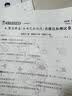 2026秋季北京真题圈北京专版六年级上册下册语文数学英语部编版统编版人教版北师大版北师版北京课改版 小学真题卷六年级复习单元期中专项期末考试卷测试卷 六年级数学上册【人教版】 实拍图