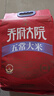 金福乔府大院（QIAOFUDAYUAN）  2025年新米 红金系列 五常大米（原香）真空 粳米5kg 实拍图