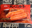 思念无矾放心油条900g20根 儿童早餐半成品食品早点早饭年货节送礼 实拍图