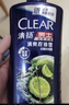 清扬男士去屑洗发水 清爽控油720gx2+试用装200g 去屑蓬松修护洗头膏 实拍图
