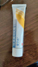 【原研药】爱宁达 吡美莫司乳膏 1%*15g/盒 2盒装 实拍图