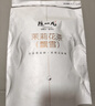 陈一凡 茉莉花茶250g 2025新茶川派茉莉飘雪特级浓香型横县茉莉绿茶茶叶 实拍图