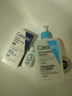 适乐肤（CeraVe）烟酰胺修护PM乳60ml（保湿补水提亮舒缓乳液敏感肌男士女士礼物) 实拍图