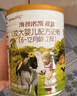 海普诺凯1897荷致荷兰优质奶源婴儿配方奶粉1段(0-6月龄)860g*6罐【HMOs】 实拍图