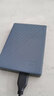 西部数据（WD）移动硬盘4TB 兼容type-c My Passport随行版2.5英寸 灰 机械硬盘 笔记本电脑外接 加密 家庭存储 实拍图