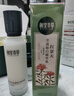 相宜本草  红景天莹透幼白（洁面100g+精华水150ml+精华乳120g+面霜50g） 实拍图