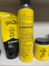 施华蔻（Schwarzkopf）got2b尖钉强力定型发胶250ml(定型发胶蓬松喷雾干胶)(新老包装) 实拍图