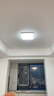 欧普照明（OPPLE）吸顶灯客厅大灯智能现代奶油风LED照明护眼灯具灯饰套餐1包安装 实拍图