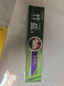 竹盐LG牙膏成人全优护护龈防蛀减轻牙渍清洁口腔清新口气薄荷220g*3 实拍图