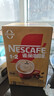 雀巢（Nestle）【樊振东同款】1+2奶香速溶咖啡0植脂末0反式脂肪三合一90条1350g 实拍图