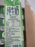 德运（Devondale）脱脂纯牛奶1L*10盒/整箱澳洲原装进口高钙牛奶0脂肪早餐 实拍图