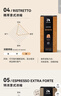 瑞幸咖啡进口意式浓缩中浅烘胶囊咖啡5盒共5.3g*50颗适配nespresso胶囊机 实拍图