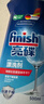 finish亮碟漂洗剂500ml 光亮剂洗碗机专用洗涤剂加速烘干玻璃除水斑 实拍图