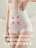 FitonTon高腰收腹内裤女产后收腹裤收小肚子强力收腹无痕薄款产后塑形裤 实拍图