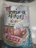 阿宽贵州花溪牛肉米粉方便泡面速食食品粉丝香辣米线260g*3袋 实拍图