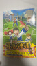 开心锤锤动画版1-5册 套装共5本 幽默搞笑漫画，成长解压好伙伴 实拍图