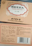 同仁堂 调经促孕丸 5g*10袋 实拍图