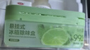 网易严选 冰箱除味盒除味剂除臭剂活性炭 防串味冰箱食物保鲜 3盒装 实拍图