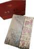 贡苑绿色食品张家界野生莓茶200g 头采芽尖茶叶中秋礼品送长辈礼盒 实拍图